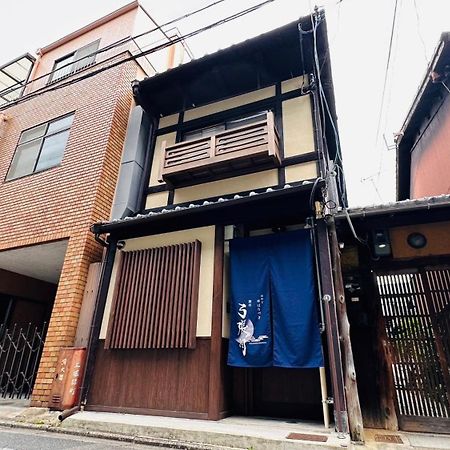 Villa 弓張月 à Kyoto Extérieur photo