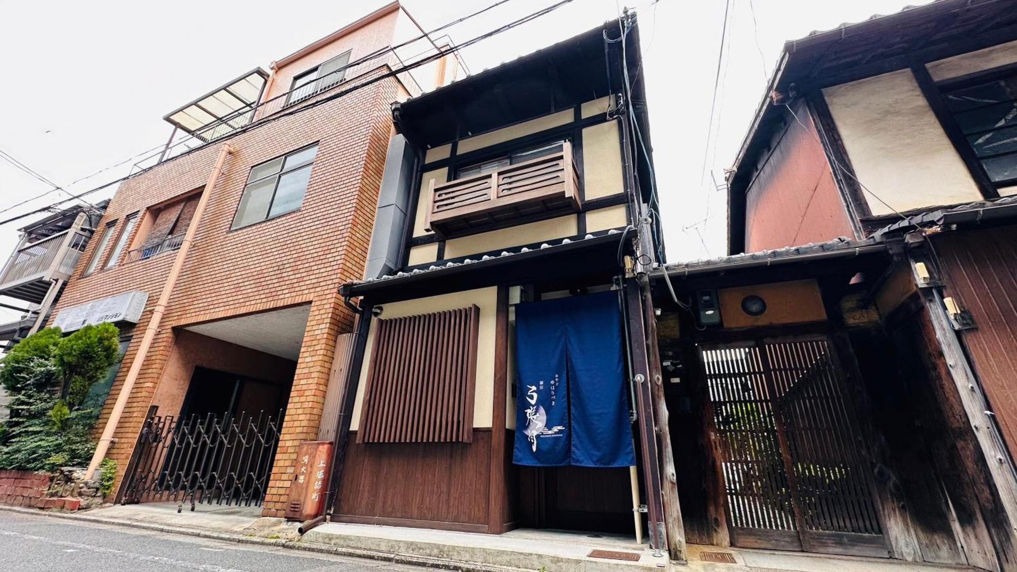 Villa 弓張月 à Kyoto Extérieur photo